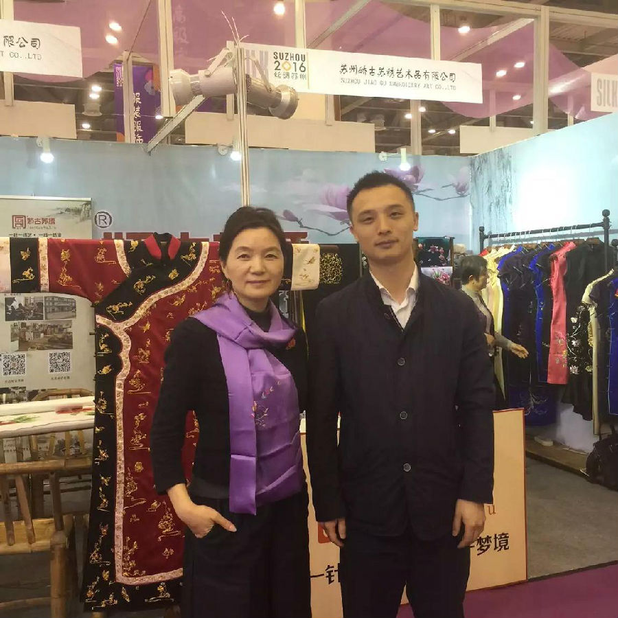 球友会官方入口皇后姚建萍