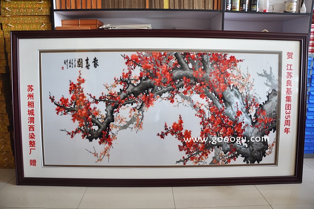 精品球友会官方入口