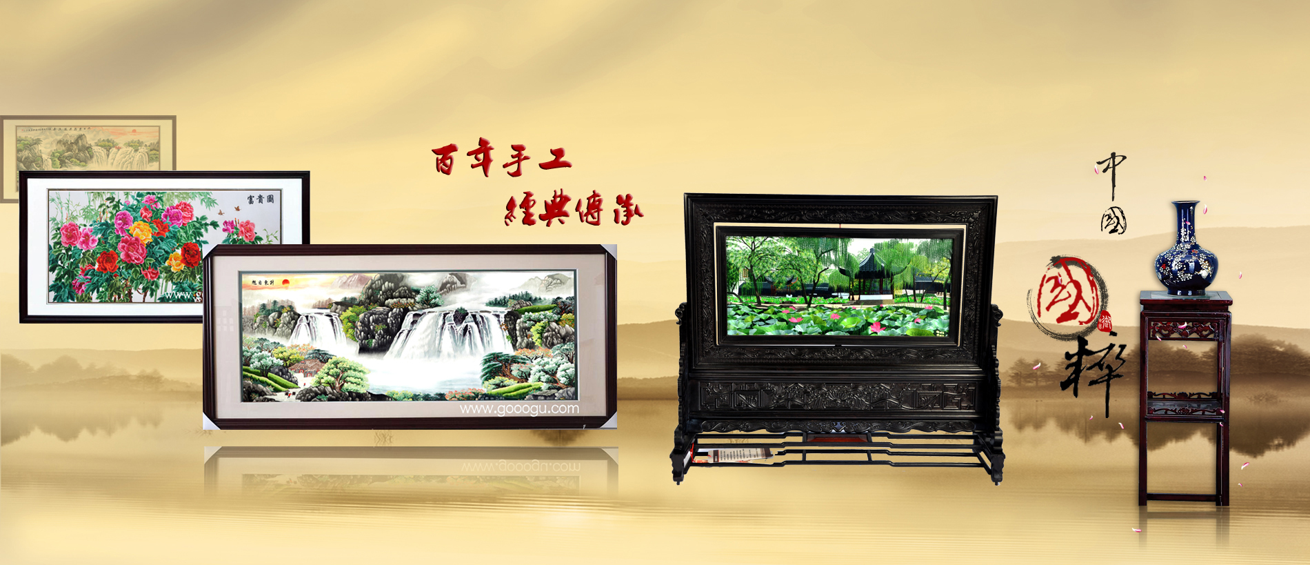 球友会官方入口工艺品