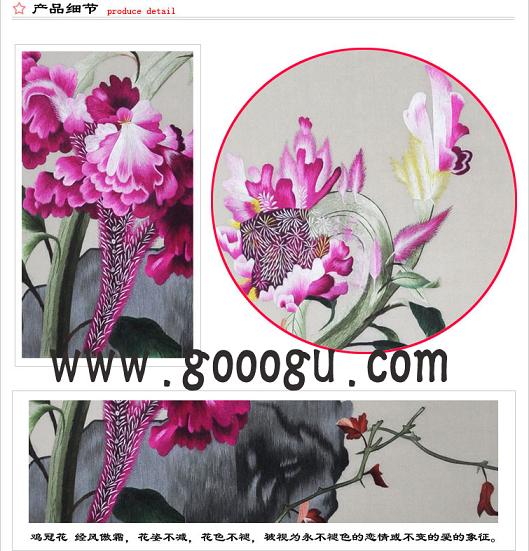 鸡冠花代表真挚永恒的爱！绣工精细、图案逼真
