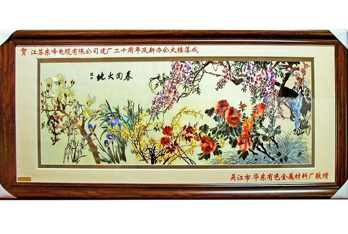 球友会官方入口定制，球友会官方入口定做案例，企业周年庆典礼物，建厂周年礼品