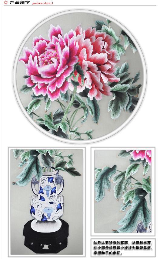 将淡雅而媚人的牡丹比作&ldquo;淑女妆&rdquo;，展现在不您的眼前