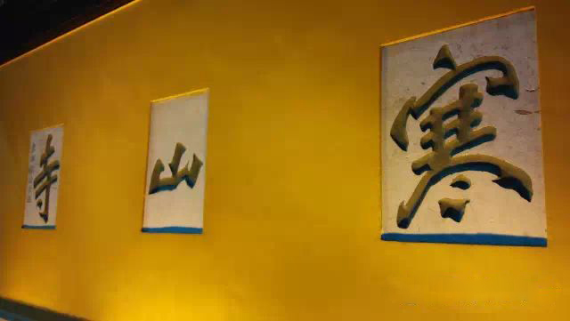 球友会官方入口文化