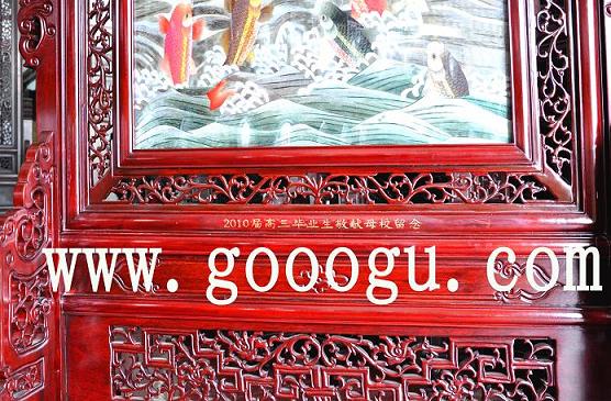 双面绣小地屏局部图 鱼跃龙门,功成名就刺绣画